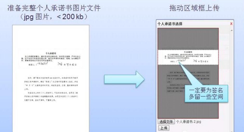 广东教师资格证网通知：教师资格证认定时间大致在六月