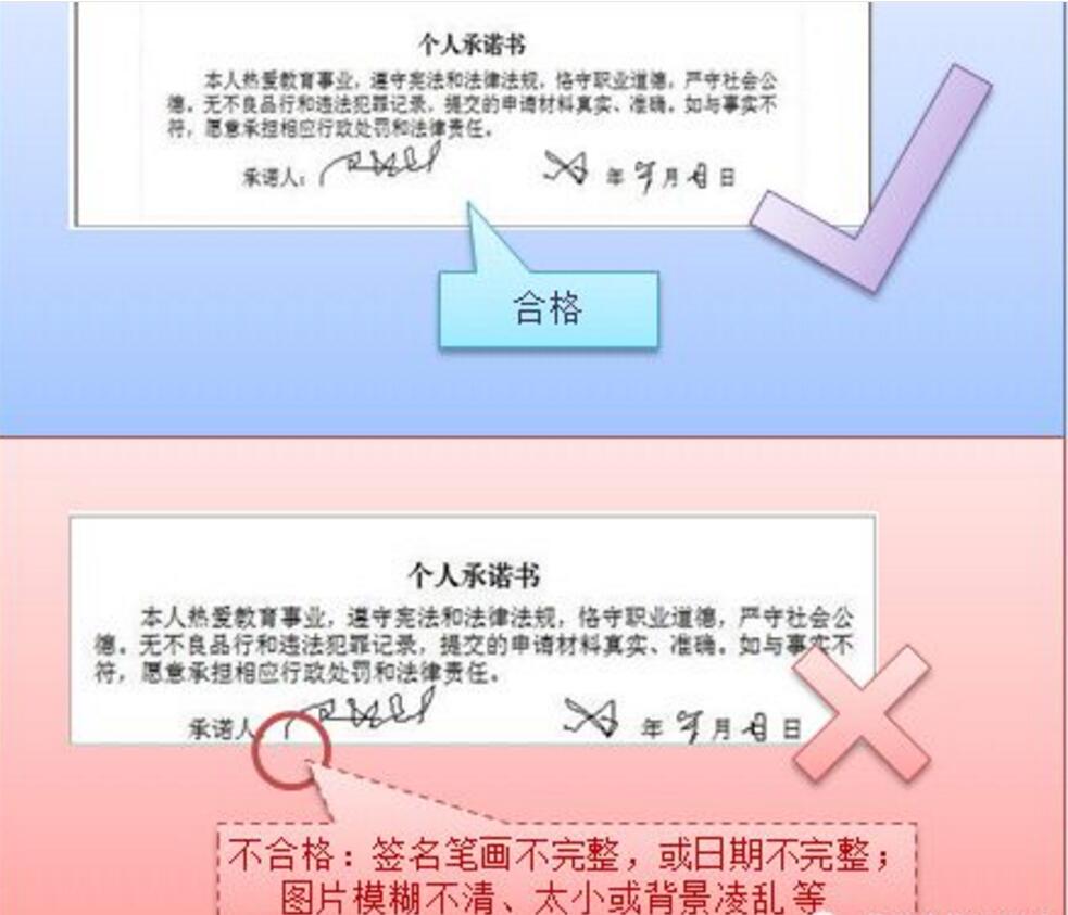 广东教师资格证网通知：教师资格证认定时间大致在六月